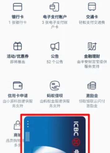 samsung pay国行版