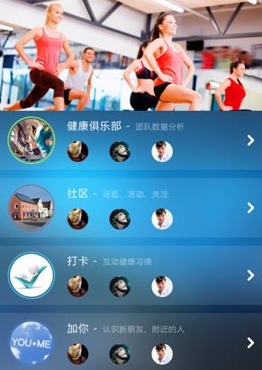 cling手表手机版