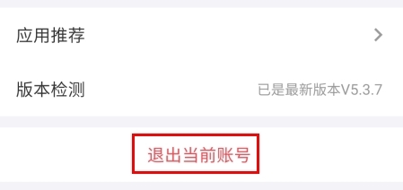 卷皮折扣免费版