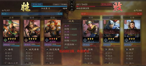 三国志战略版灵犀版