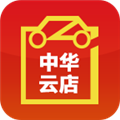 中华云店安卓版