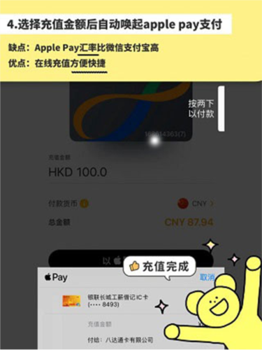 香港octopus官方版