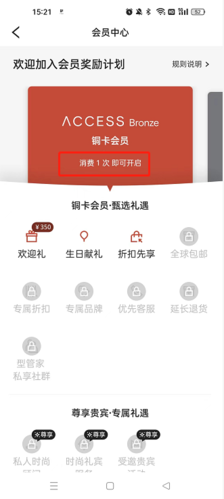 Farfetch app官方中文版