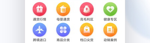 象龟健康商家app