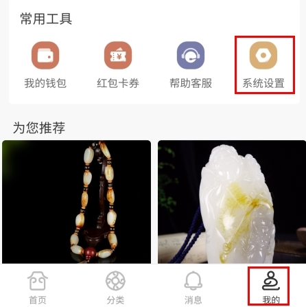 博物有道数字藏品app