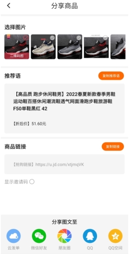 陀螺多多官方版