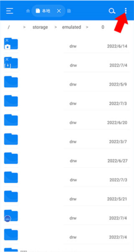 Rs文件管理器app怎么使用存储分析功能
2