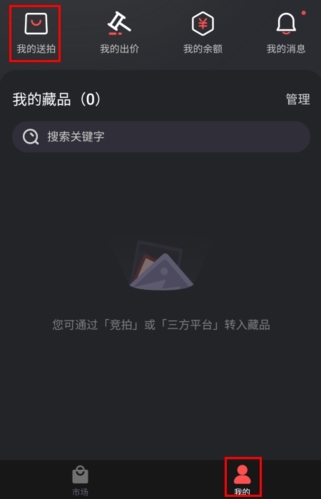麦塔app