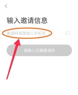 花生日记安卓版