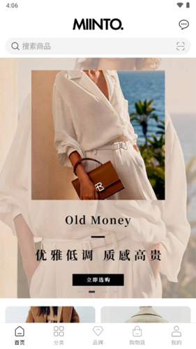 MIINTO手机购物软件