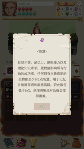 冒险生活无限金币版