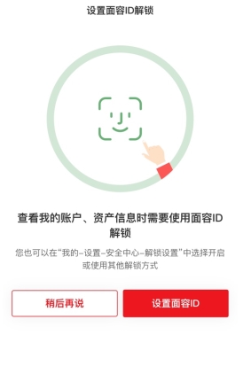 云闪付app