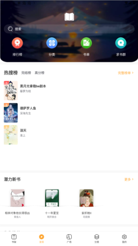 笔趣阁绿色版最初版