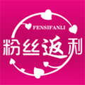 粉丝返利购app