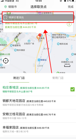 呆萝卜app