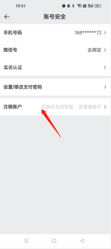 玩物得志app官方版