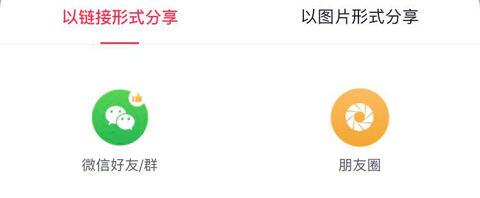公主购app最新版