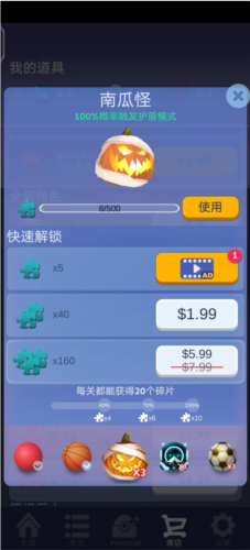 滚动的天空翻滚雷电mod