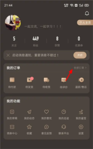 古物潮玩app