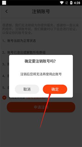 闲多多app