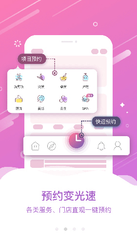 大头娃娃app
