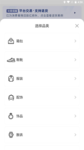 优奢易拍app