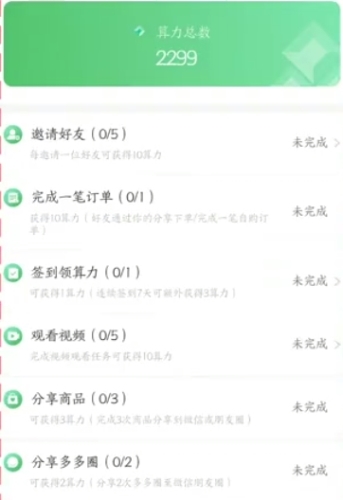 陀螺多多官方版