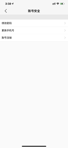 腕表之家最新版本客户端