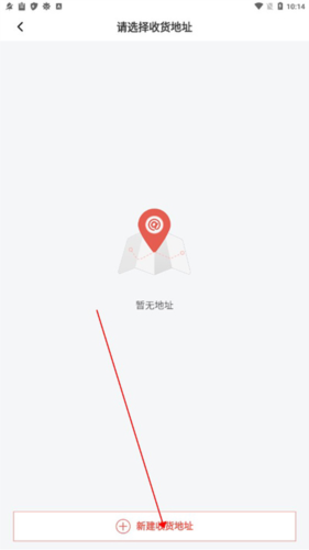 库迪咖啡安卓版