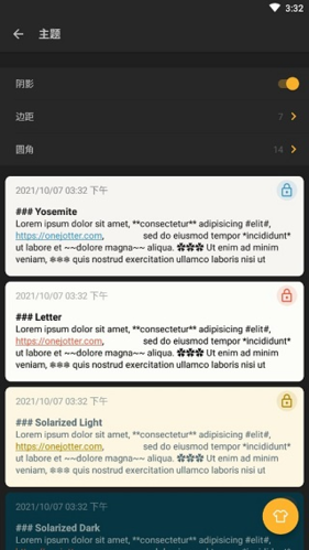 可乐记app官方版