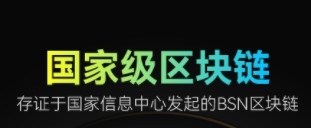 乾坤数藏交易平台