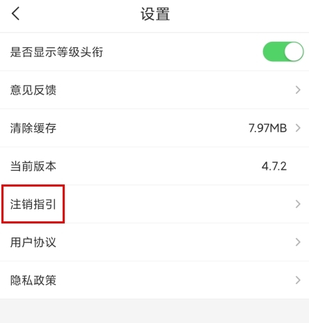 翡翠严品官方版