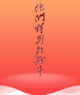 大美开滦最新版