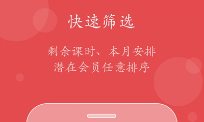 小熊教练app