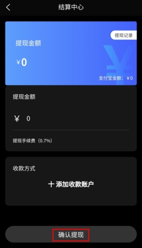ztag数字藏品官方版