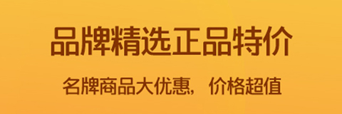 淘领券优惠购app