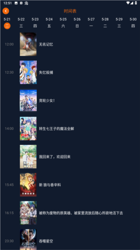 jocylive囧次元无广告