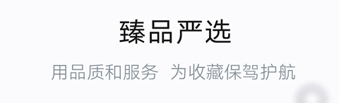 艺典中国app