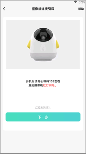 海马爸比最新版