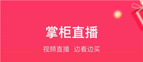 义乌小商品城手机版