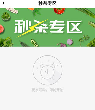 掌厨商城官方版