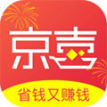 京喜券app