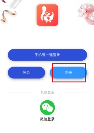 爱淘金app