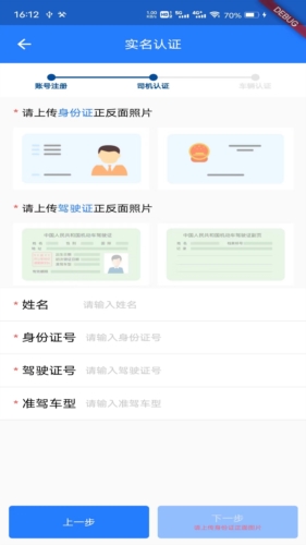 鄂能监管销售平台