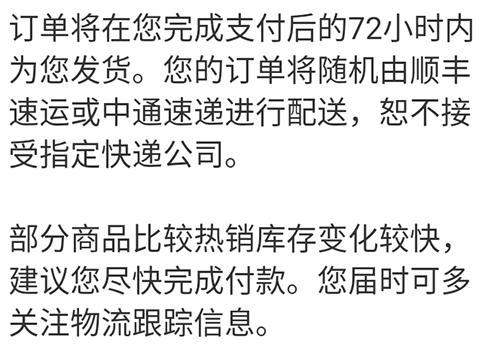 优衣库网上购物app