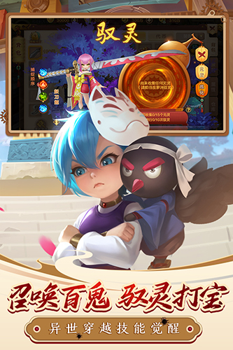 热血江湖手游百度客户端