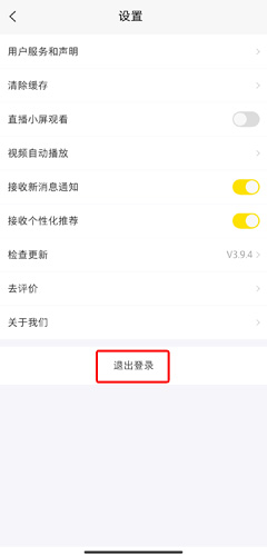 天天鉴宝官方版