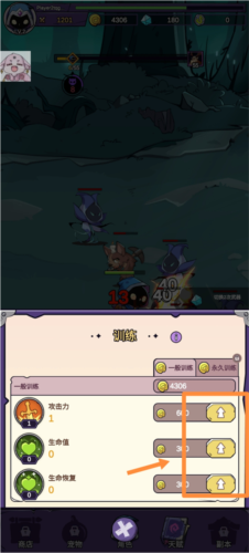 英雄冲刺官方版