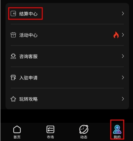 ztag数字藏品官方版