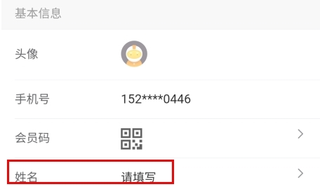 百姓国货App官方版